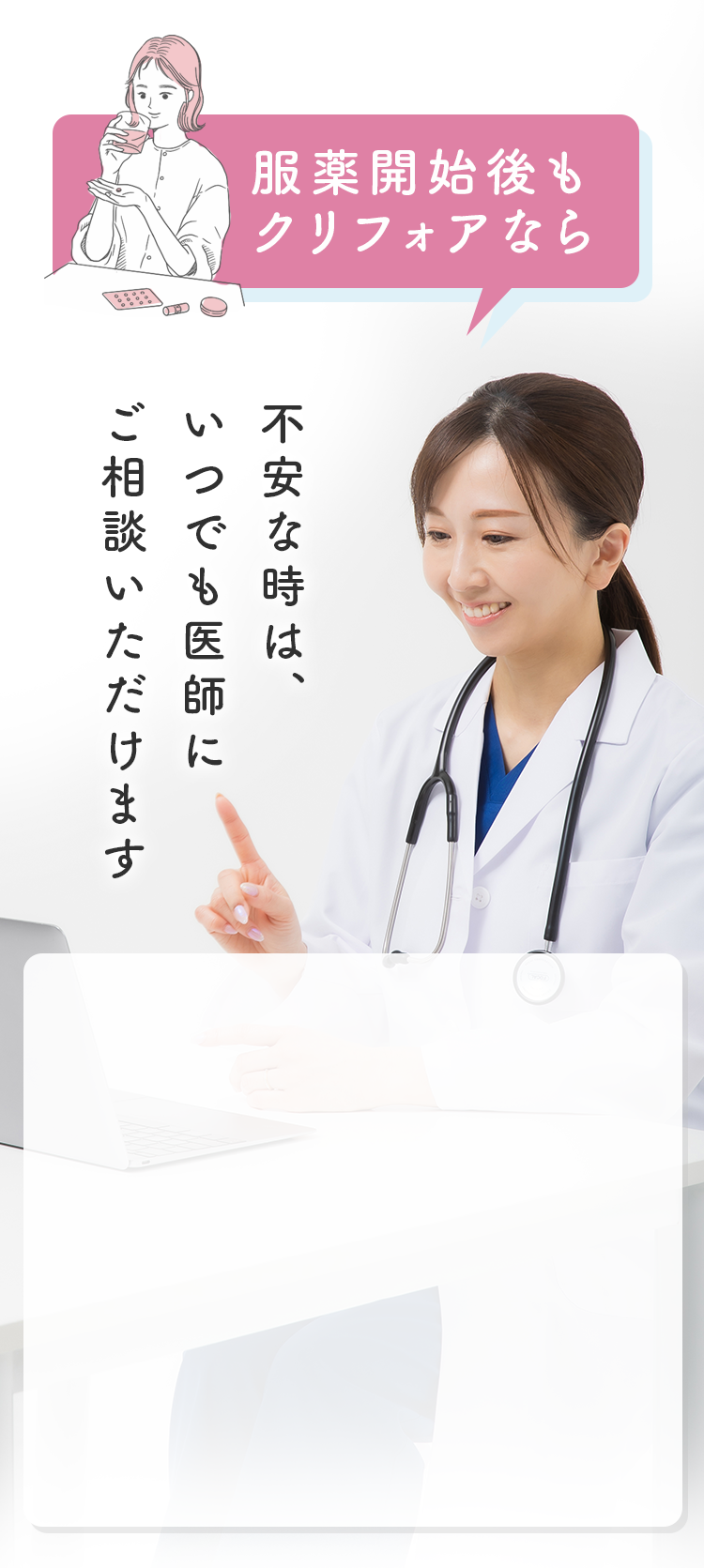 お届けまでの3STEP