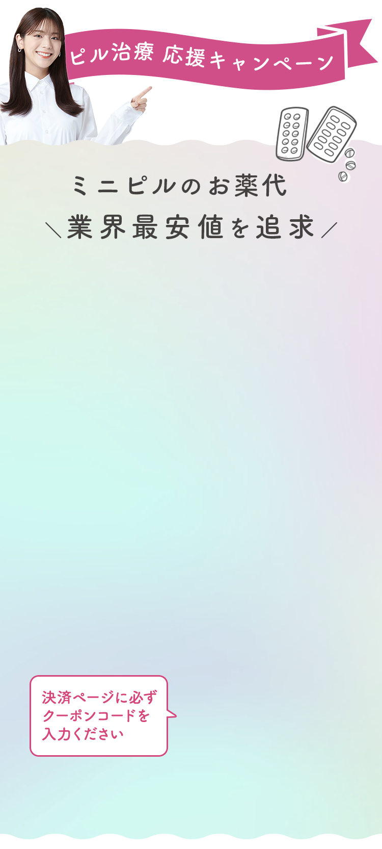 背景