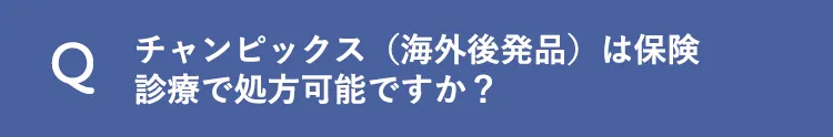 Q3