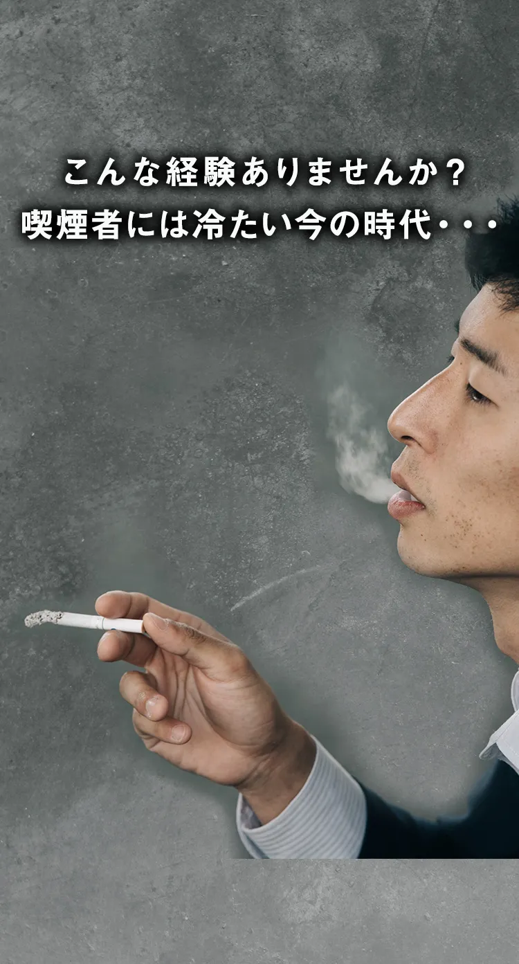 こんな経験ありませんか?