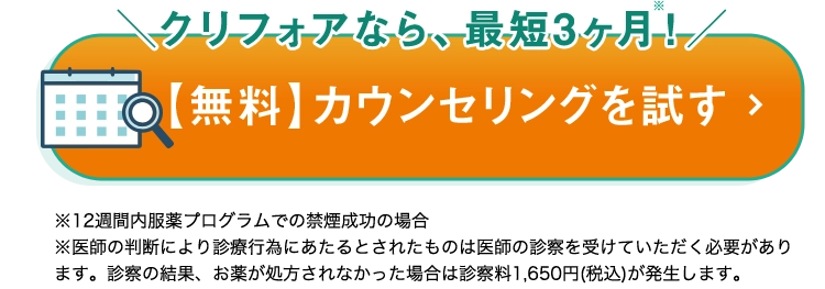 まずは空き情報を見てみる