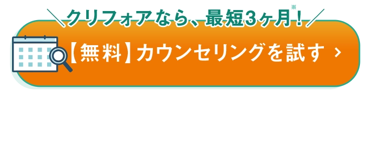 まずは空き情報を見てみる