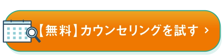 まずは空き情報を見てみる