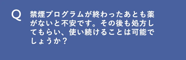 Q2