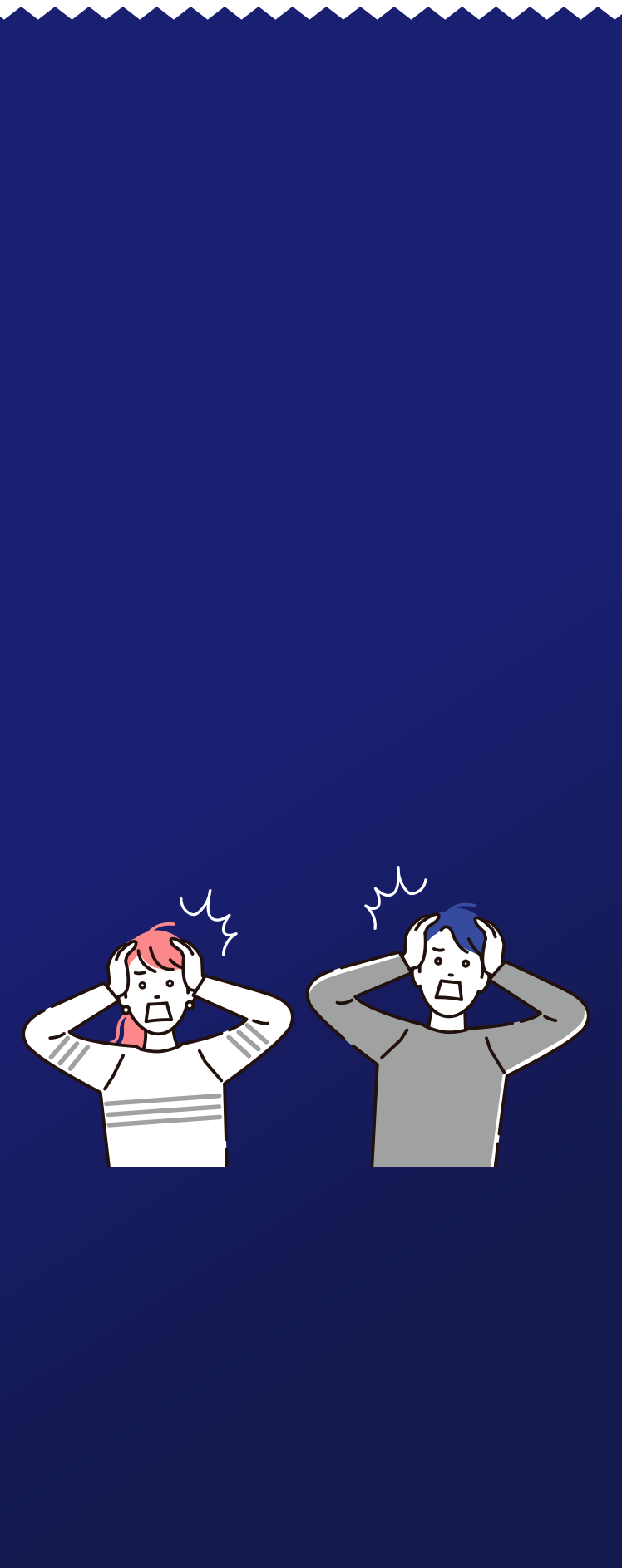 こんなお悩みありませんか？