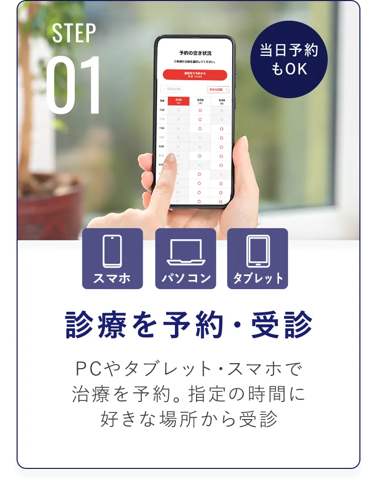 step01
