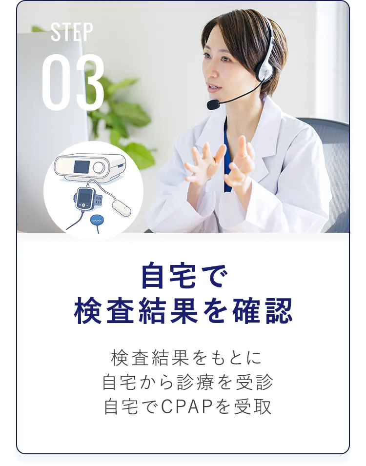 step03