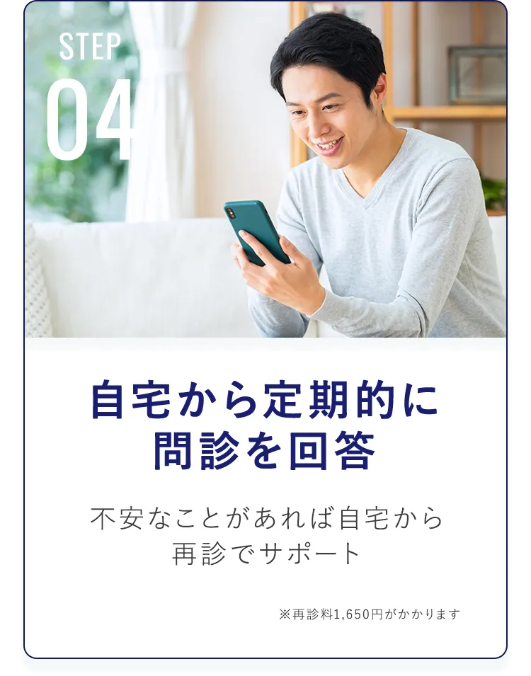step04