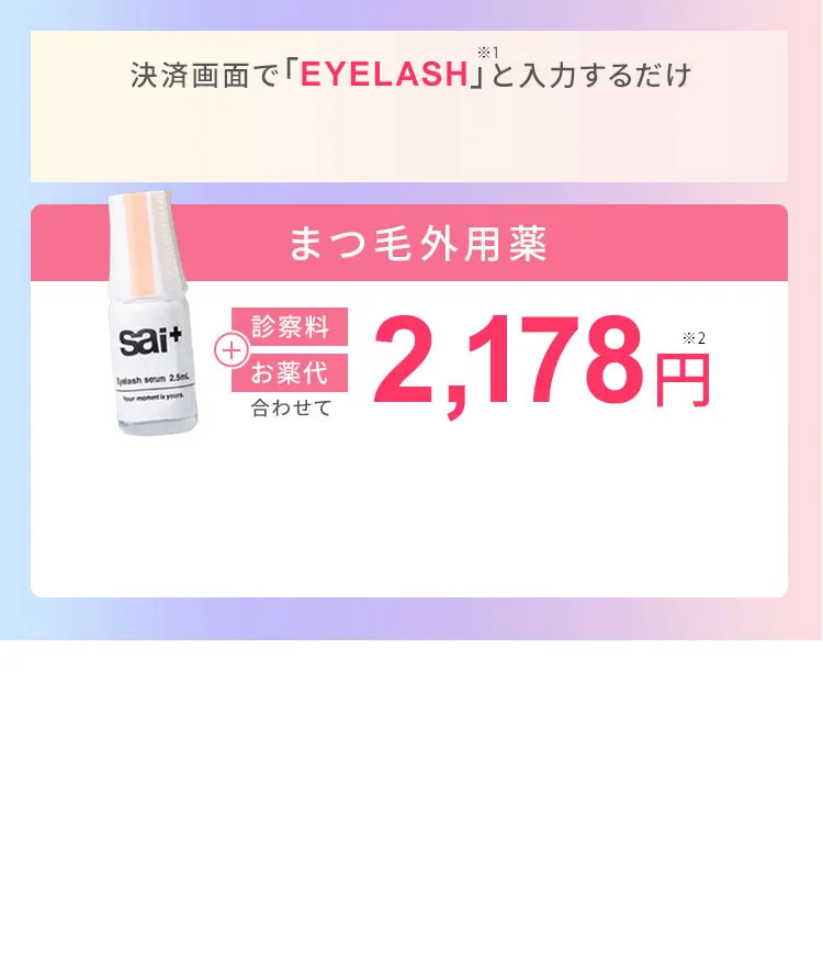 背景