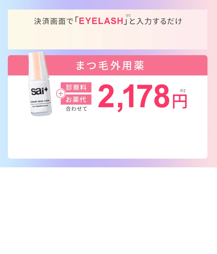 背景