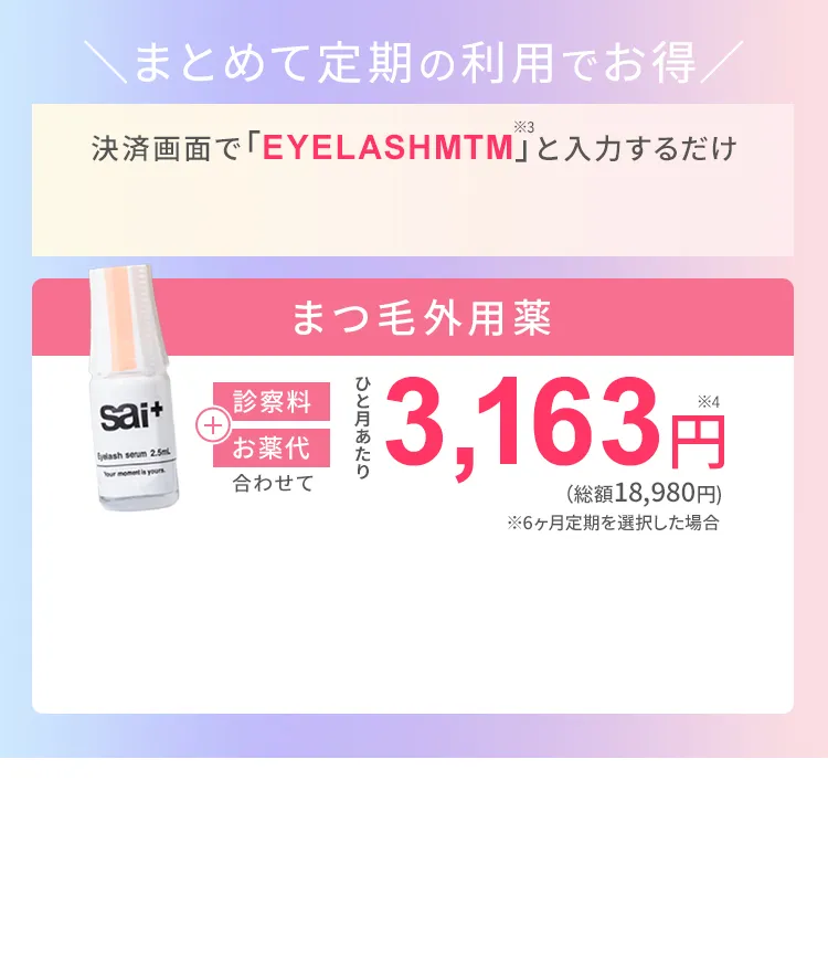 背景