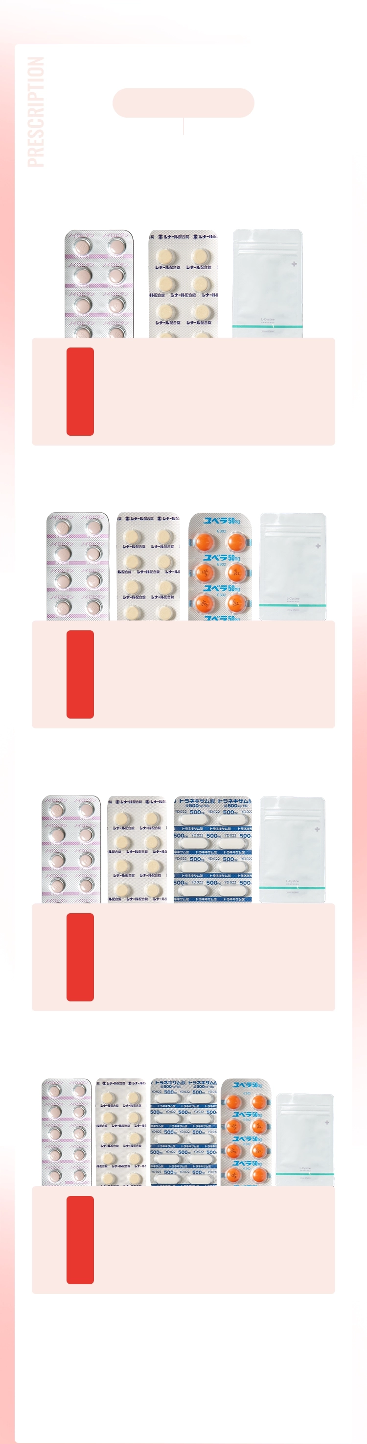 prescription