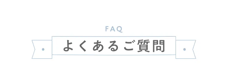 faq_title