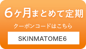 SKINMATOME6