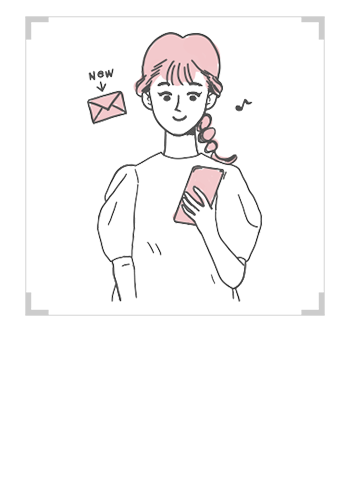 ステップ1 事前案内