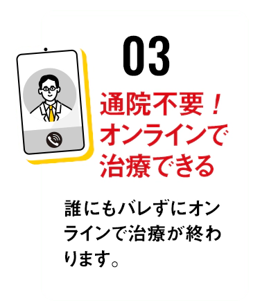 理由3