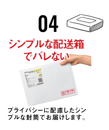 理由4