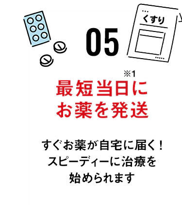 理由5