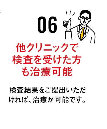 理由6