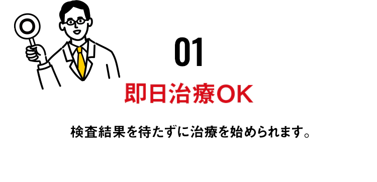 理由1