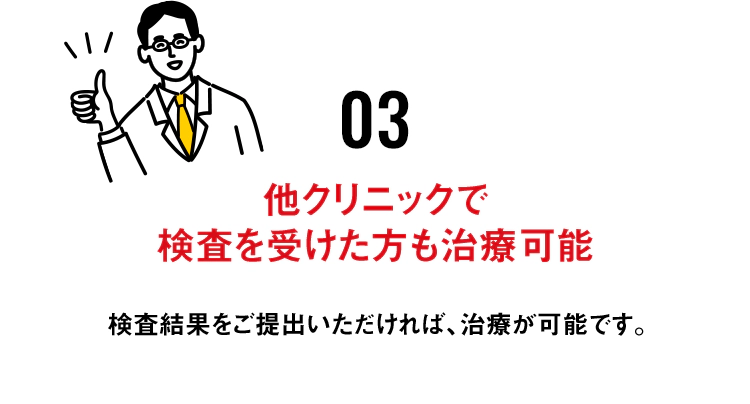 理由3