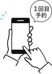 新型コロナウィルスワクチン接種に関するご案内 Clinic For 新型コロナウィルスワクチン接種に関するご案内 Clinic For