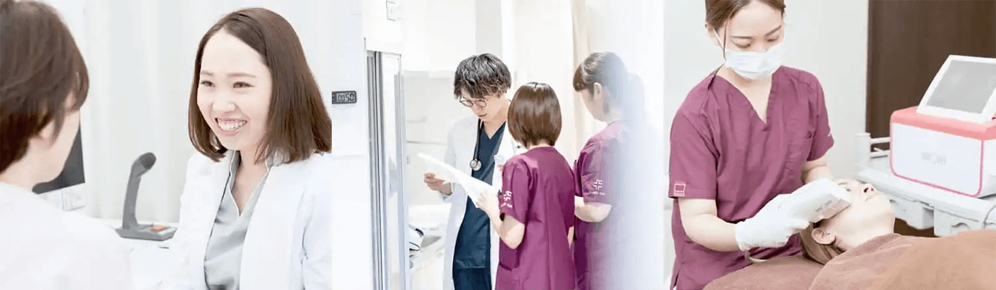 CLINIC FOR