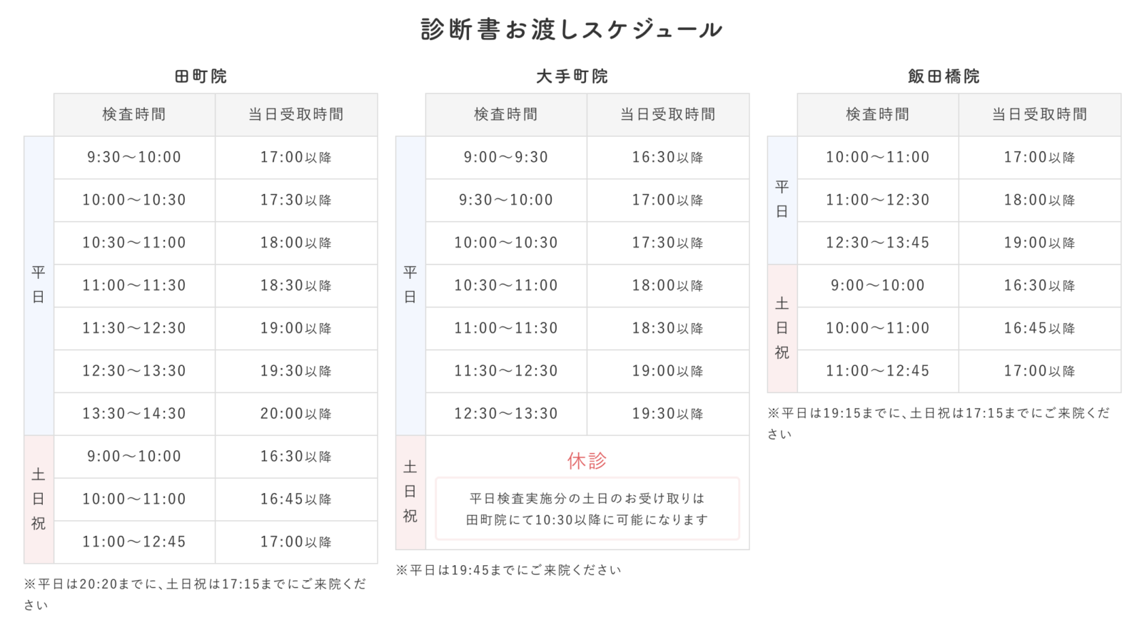 画像に alt 属性が指定されていません。ファイル名: 451b15aa28dff0641e7de44b9fd3b80b-1600x876.png