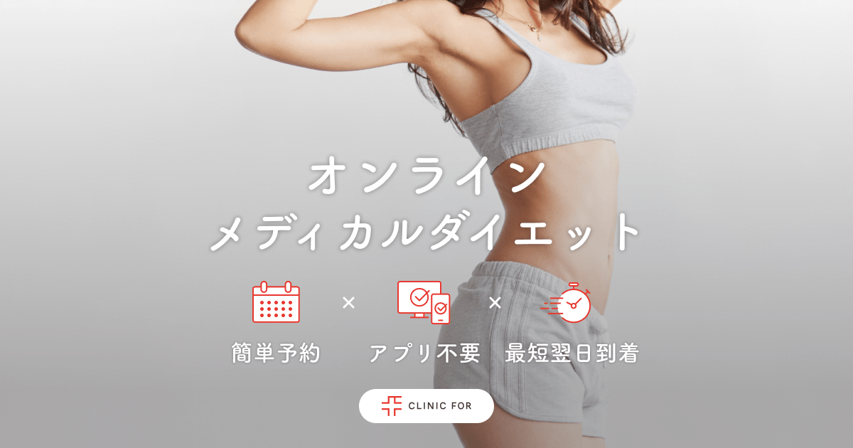 専用◇メラルーカ ニュートラサーム ダイエットサポート