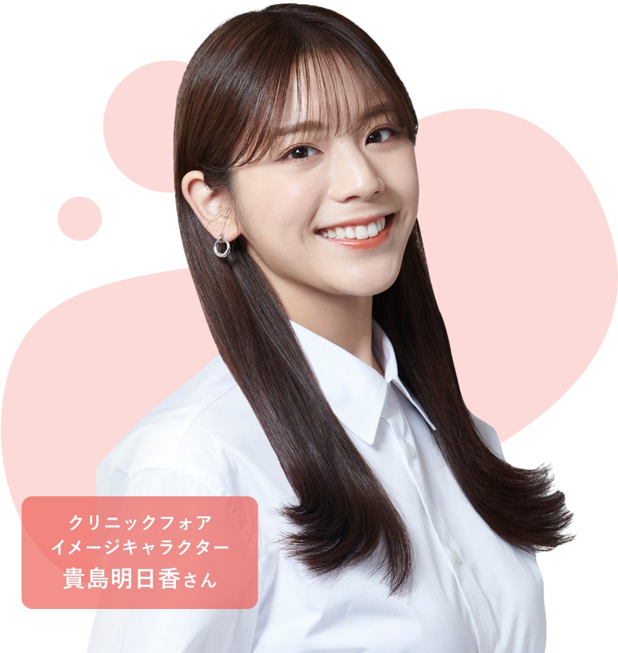 生理・避妊の悩みに「ピル」という選択を伝えるメインビジュアル画像