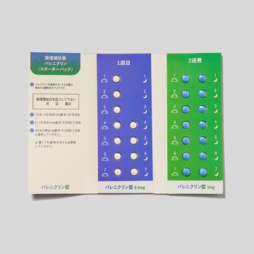 内服薬 バレニクリン(チャンピックス海外後発品)