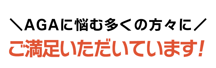 満足度